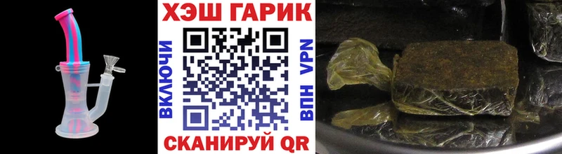 Где купить Петров Вал ГАШ Канабис НБОМе Alpha PVP Меф мяу мяу КОКАИН