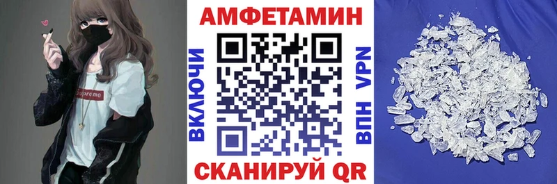 АМФ 98%  МЕГА вход  мориарти состав  Петров Вал 