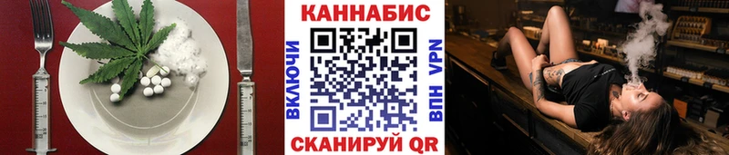 Печенье с ТГК конопля  Петров Вал 