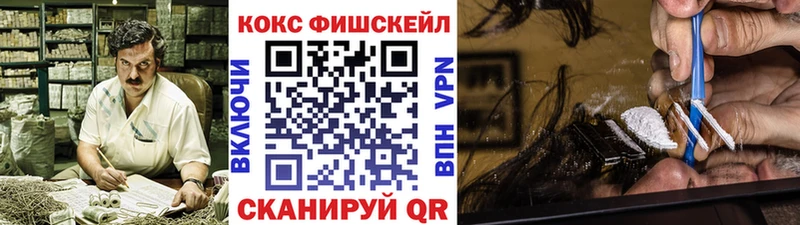 КОКАИН 98%  купить наркотики сайты  Петров Вал 
