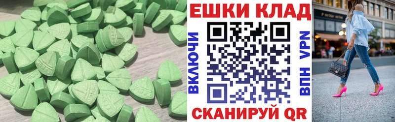 купить наркотик  hydra рабочий сайт  Экстази 280 MDMA  Петров Вал 