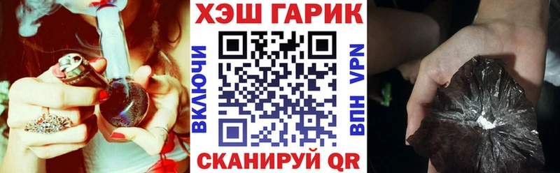 ГАШИШ Ice-O-Lator  Петров Вал 