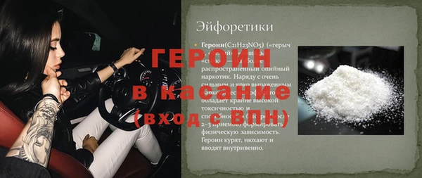 амф Дмитров