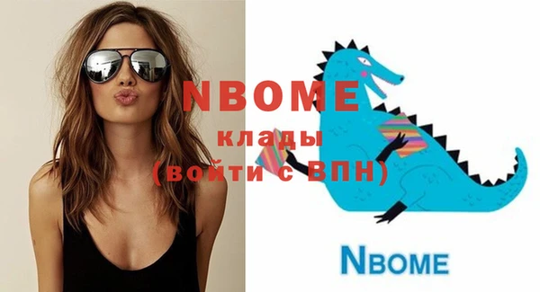 кокаин премиум Магас