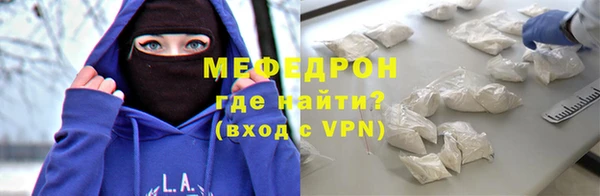 стаф Дмитровск