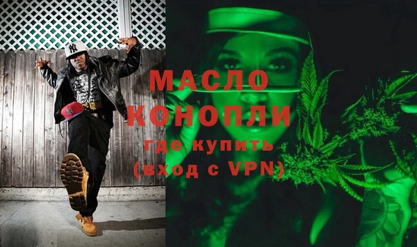 стаф Дмитровск