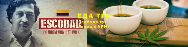 мефедрон мука Майский