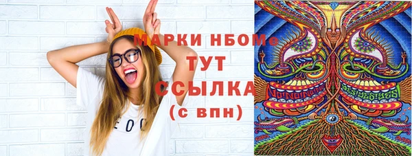 альфа пвп VHQ Магадан