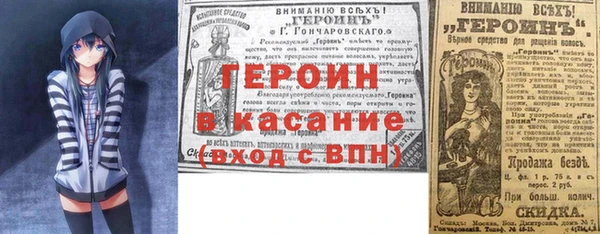 стаф Дмитровск