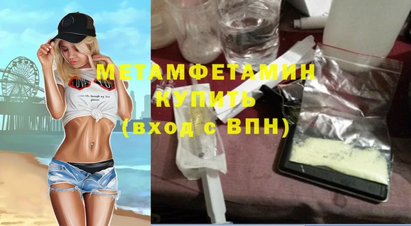 амф Дмитров
