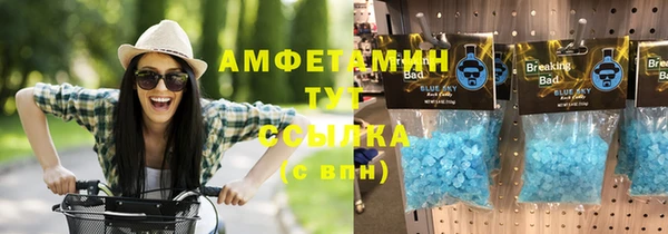 мефедрон мука Майский