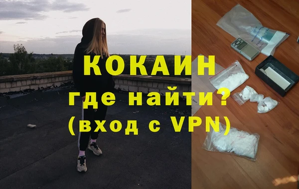 альфа пвп VHQ Магадан
