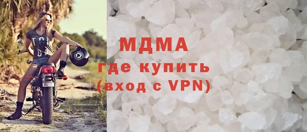 стаф Дмитровск