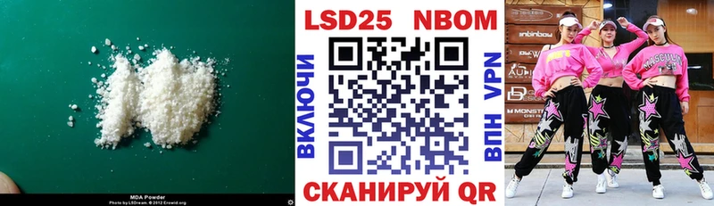 ЛСД экстази ecstasy  наркошоп  OMG как зайти  Петров Вал 