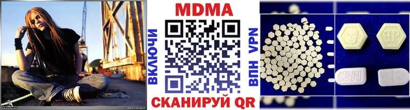 MDMA Molly  mega зеркало  Петров Вал  хочу  
