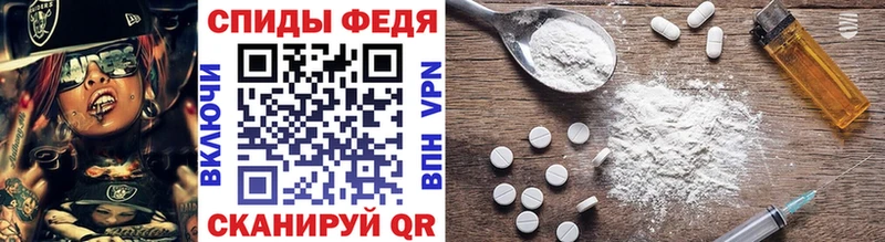 МЕТАМФЕТАМИН Methamphetamine  Петров Вал 