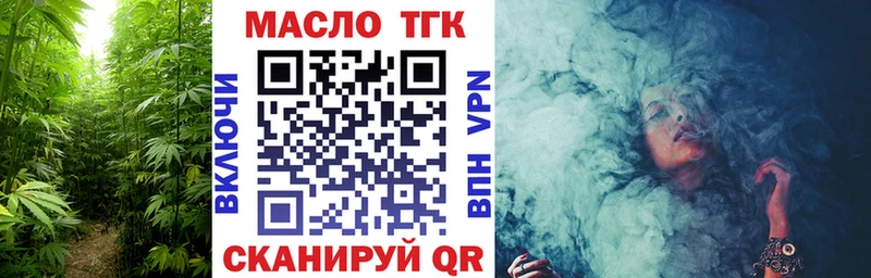 даркнет сайт  Петров Вал  Дистиллят ТГК THC oil 
